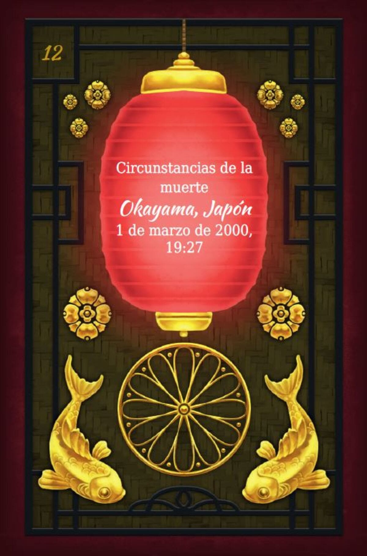 Undo: Festival del cerezo en flor - Juegos de mesa - Adani Store