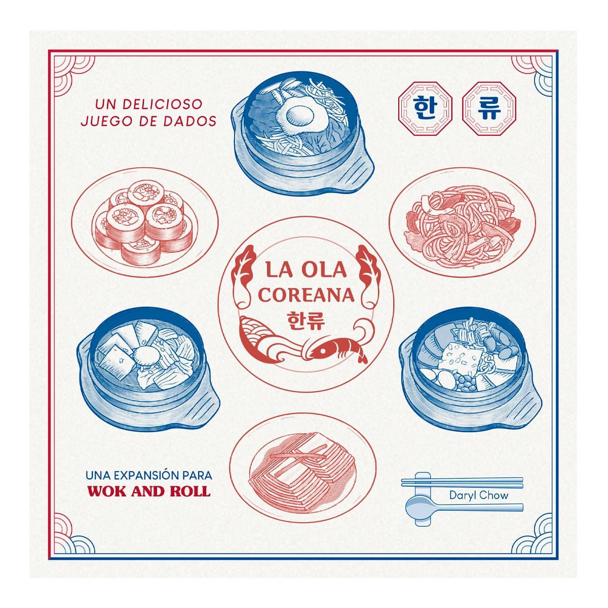Wok and Roll: La Ola Coreana - Juegos de mesa - Adani Store