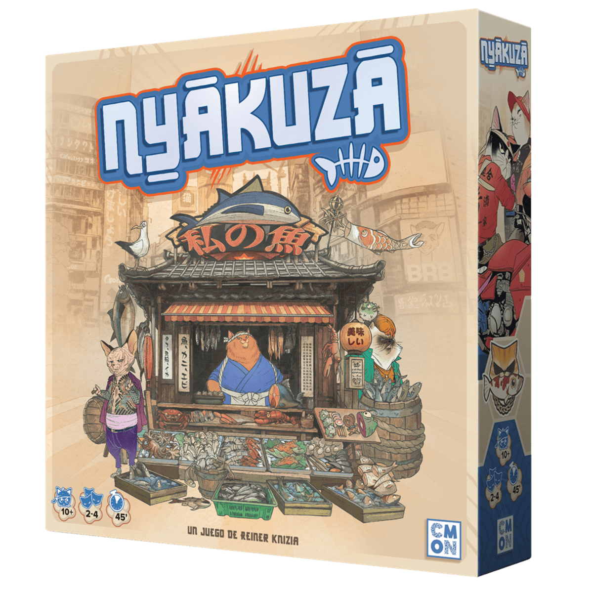 Nyakuza
