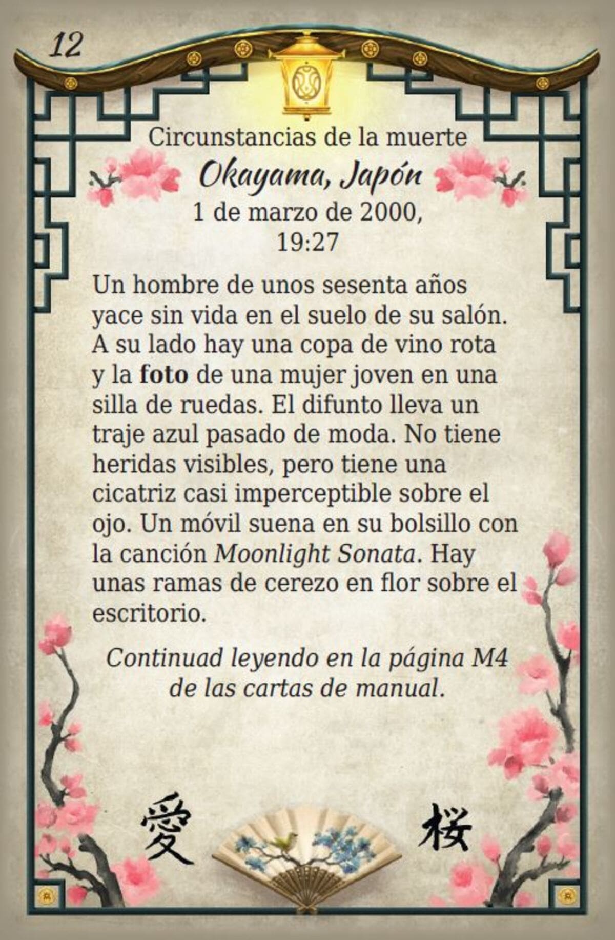 Undo: Festival del cerezo en flor - Juegos de mesa - Adani Store