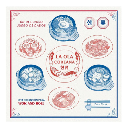 Wok and Roll: La Ola Coreana - Juegos de mesa - Adani Store